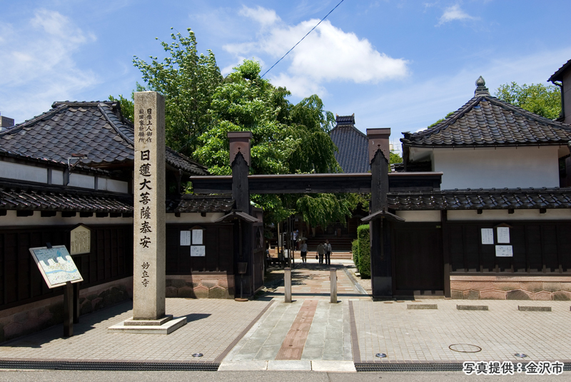 妙立寺（みょうりゅうじ、通称：忍者寺）