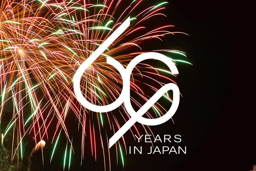 【IHG日本60周年記念】12月限定スペシャルプラン　デラックスコーナーツインに2連泊で駐車場無料（素泊り）